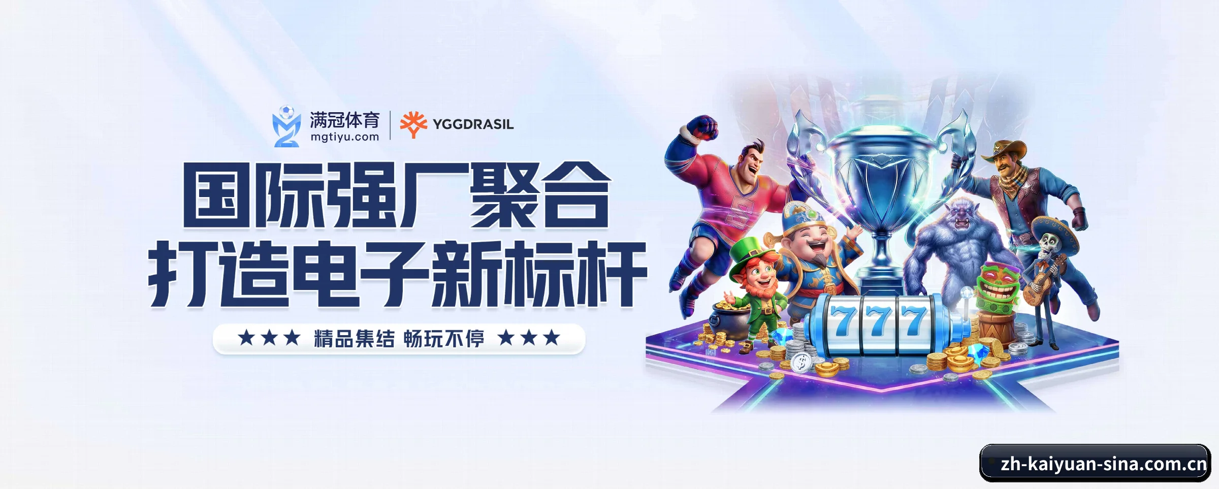 智能方面的换代